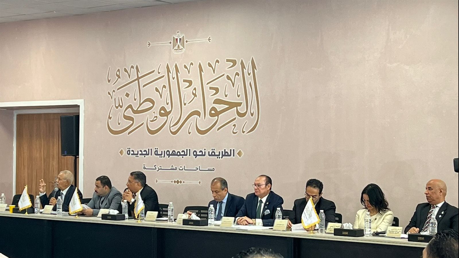 يوم هام للحوار الوطني.. مناقشة قضايا التعليم ما قبل الجامعي والزيادة السكانية يوم هام للحوار الوطني.. مناقشة قضايا التعليم ما قبل الجامعي والزيادة السكانية