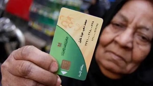 أضف مواليدك لبطاقة تموينك لو مستفيد بتكافل وكرامة أو معاش التضامن