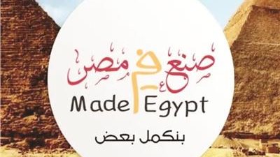 AR ▎ الجمعة في مصر