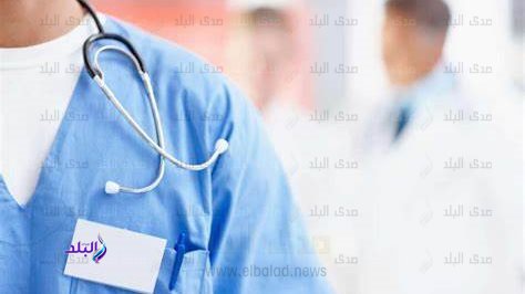 تنسيق الجامعات 2024 بشرى سارة لطلاب الثانوية العامة بشأن كليات الطب تنسيق الجامعات 2024 بشرى سارة لطلاب الثانوية العامة بشأن كليات الطب