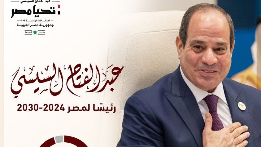 عبد الفتاح السيسي