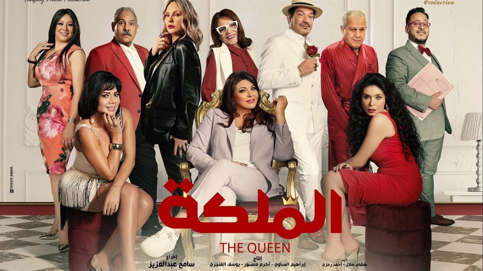 هالة صدقي تحتفل بفيلم الملكة مع بنات السعودية