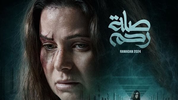 الفن اليوم مسلسلات رمضان 2024.. دور غامض لـ يسرا اللوزي في “صلة رحم”