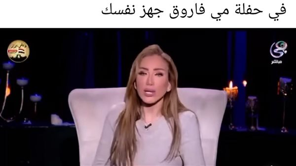 الفن اليوم تركي آل الشيخ يستجيب لـ ريهام سعيد.. موسم الرياض يستقبل مطربا من ذوى الهمم