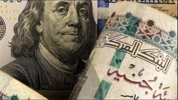 انخفاض سعر الدولار مقابل الجنيه اليوم السبت 23 مارس
