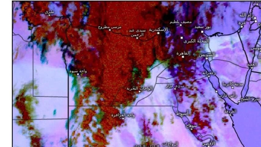 تنبيه هام من الأرصاد.. تغير مفاجئ في حالة الطقس خلال الساعات المقبلة