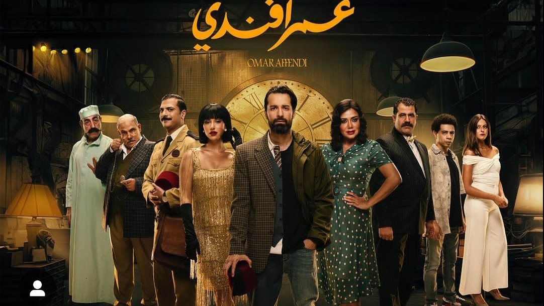 Unveiling the Timeless Charm: The Omar Effendi Series