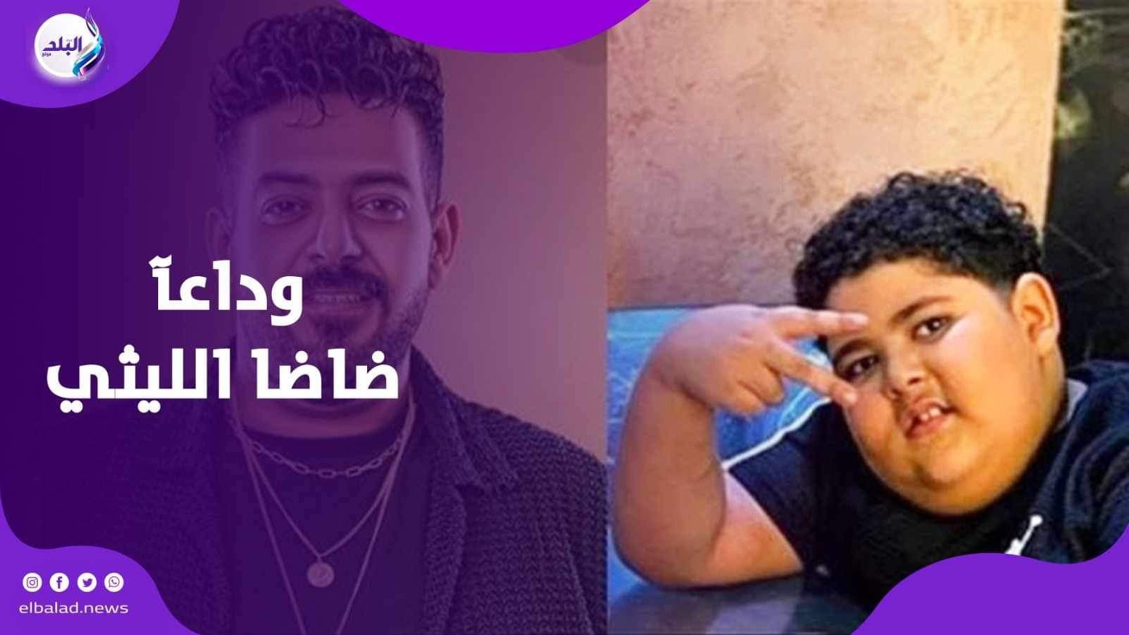 ضاضا الليثي
