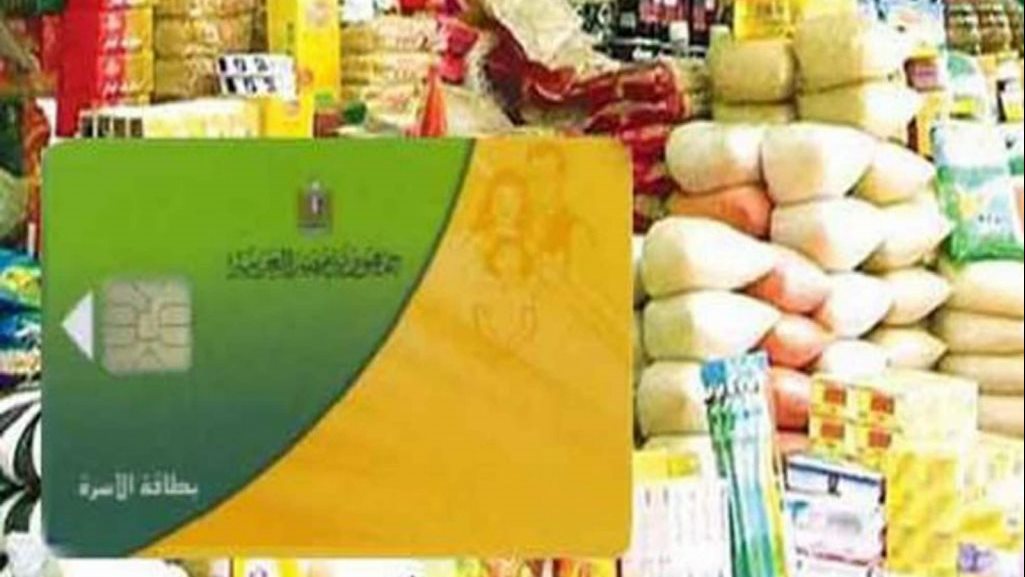 بعد إلغاء الدعم العيني والتحول إلى النقدي.. قيمة المبلغ الشهري المقترح للفرد والأسرة|تفاصيل
