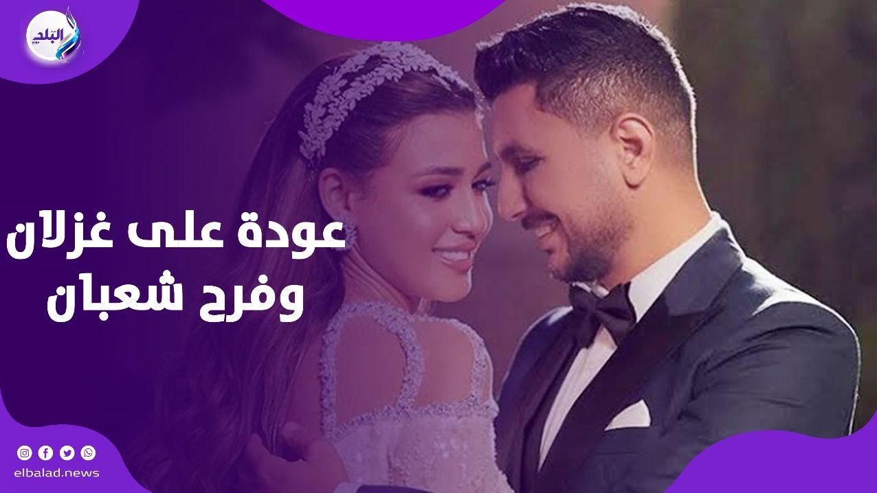 Ali Ghazlan and Farah Shaaban... Love returns and shatters all expectations - News Directory 3
