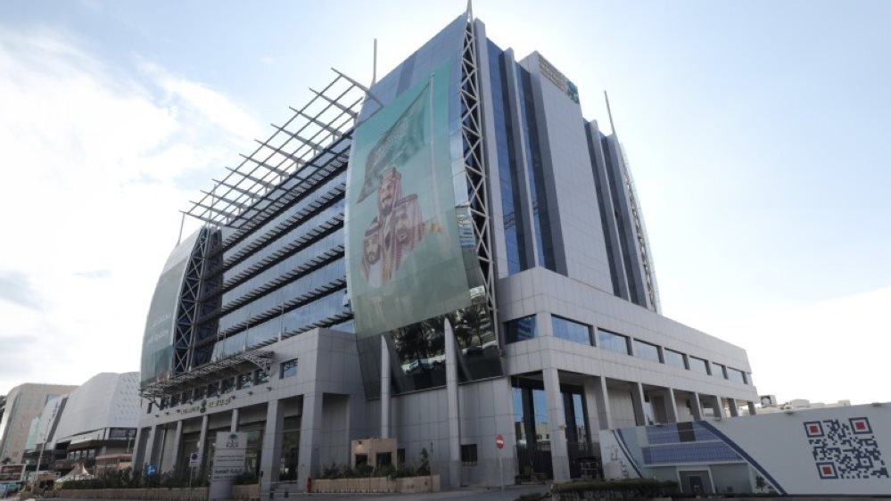 النيابة العامة السعودية تعلن عن وظائف النيابة العامة السعودية تعلن عن وظائف