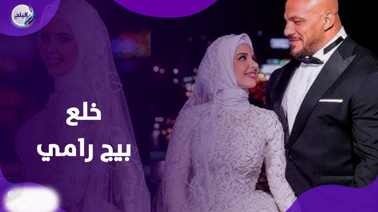 The monster is removed.. Big Remy's second wife forces him to divorce ...