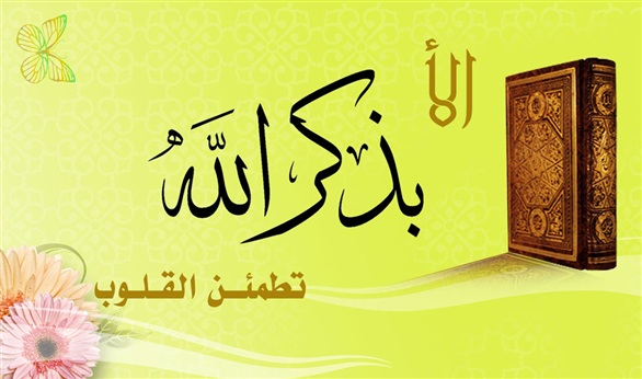 سبب نزول الآية الكريمة ي ا أ ي ه ا ال ذ ين آم ن وا ل ا ت س أ ل وا ع ن أ ش ي اء إ ن ت ب د ل ك م ت س ؤ كم