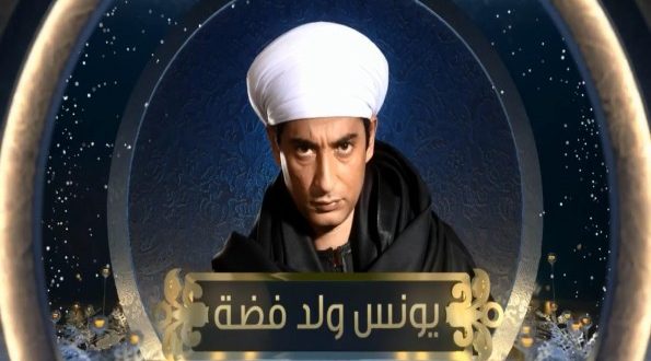 صدى البلد يونس ولد فضة