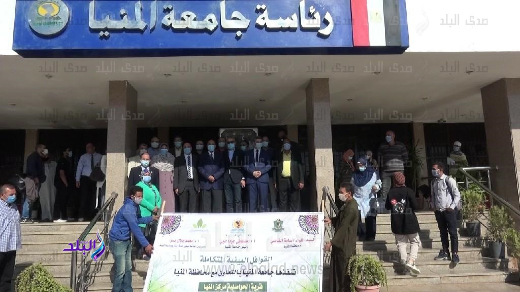 جامعة المنيا تطلق أولي القوافل البيئية المتكاملة لقرية الحواصلية