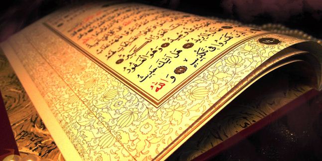 أفضل سورة لاستجابة الدعاء قبل صلاة الفجر اقرأها 7 مرات وأذكر حاجتك
