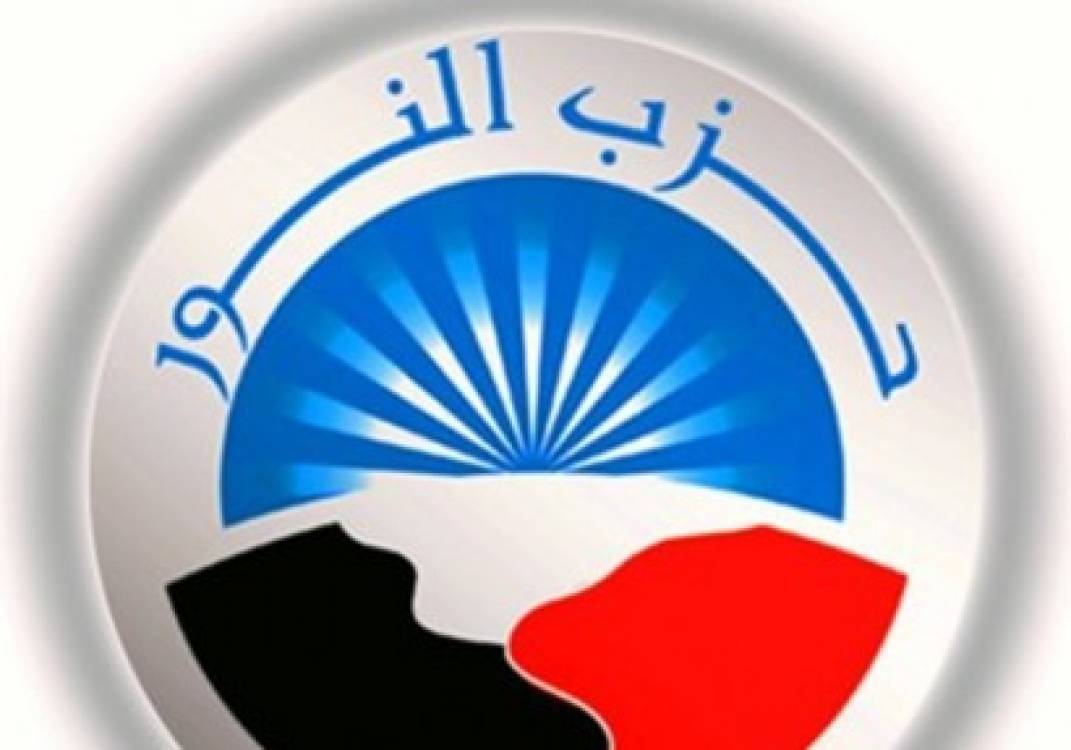 صدى البلد حزب النور
