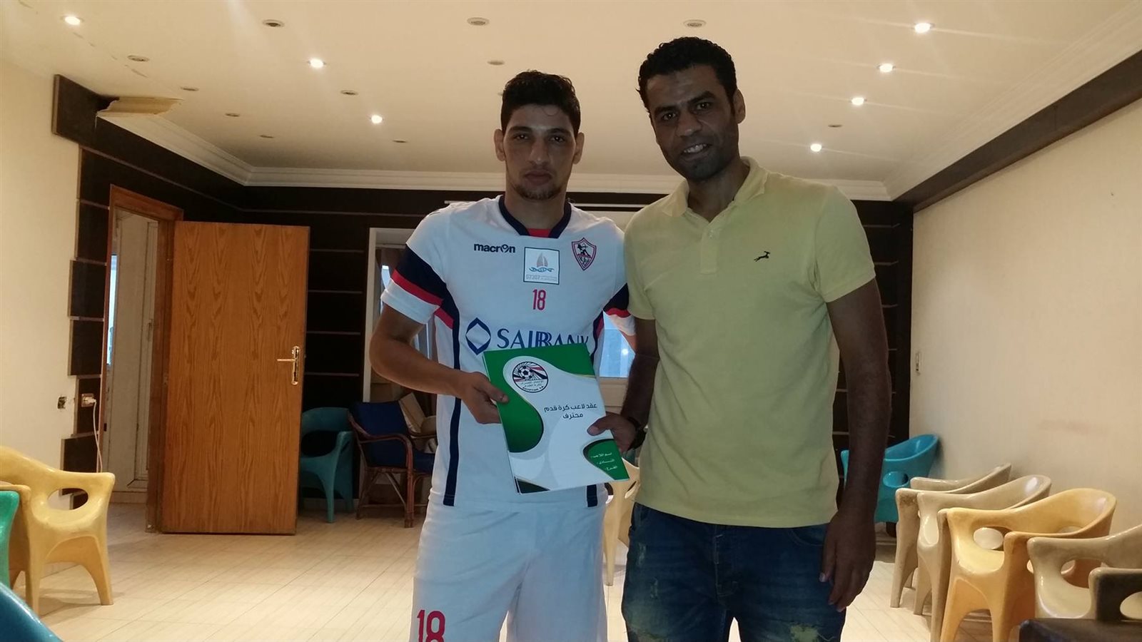 الزمالك يلغى فكرة سفر محمد مسعد لألمانيا