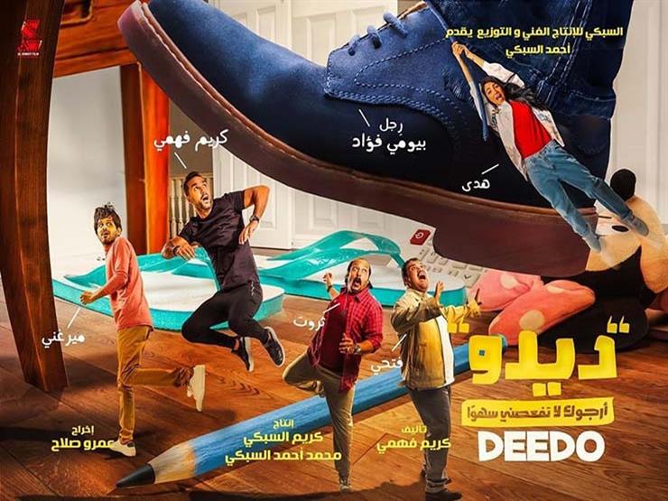 ØµØ¯Ù‰ Ø§Ù„Ø¨Ù„Ø¯ Ù†ØªØ§Ø¦Ø¬ Ø§Ù„Ø¨Ø­Ø« Ø±ÙŠÙ… Ù…ØµØ·ÙÙ‰ ØµÙØ­Ø© 8