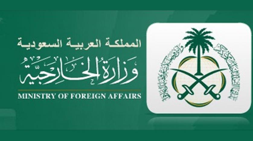 صدى البلد نتائج البحث مكافحة الارهاب صفحة 15