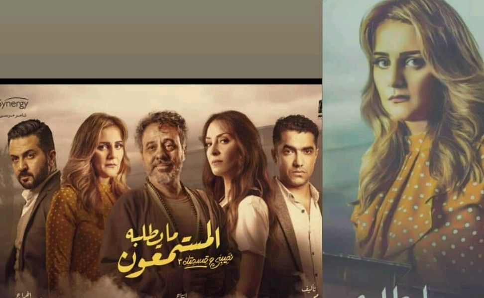 ما يطلبه المستمعون رانيا محمود ياسين تروج لـ نصيبي وقسمتك 3