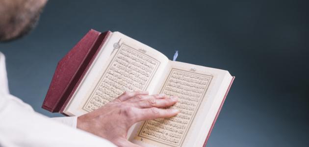 سبب نزول سورة الكهف لا يعرفه الكثيرون