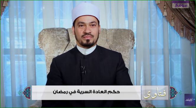 حكم ممارسة العادة السرية في نهار رمضان أزهري يجيب فيديو