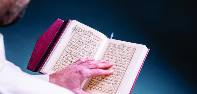 أثناء على القرآن دليل البكاء قراءة البكاء أثناء أثناء على القرآن دليل البكاء قراءة البكاء عند