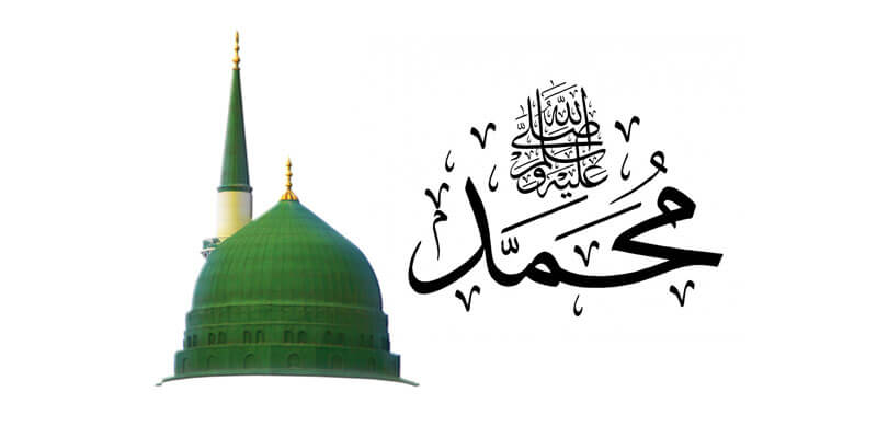 كيف مات النبي ومكان وطريقة دفنه