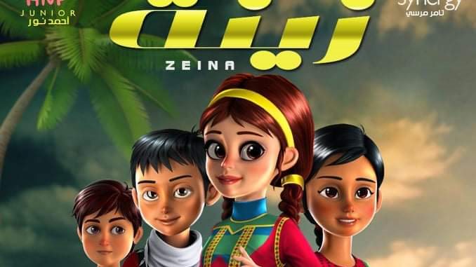 سيناء وأبرز معالمها في مسلسل كارتون يعلم الأطفال تاريخ أرض السلام تفاصيل