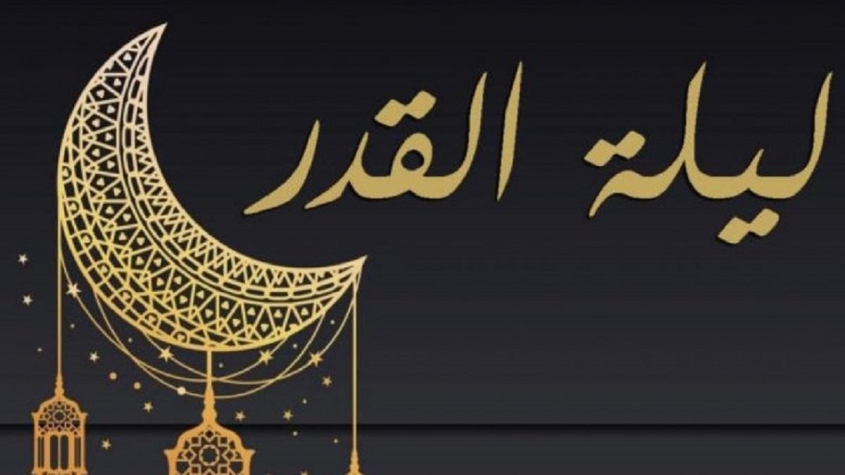 أدعية ليلة القدر في الأكثر تداولا عبر تويتر