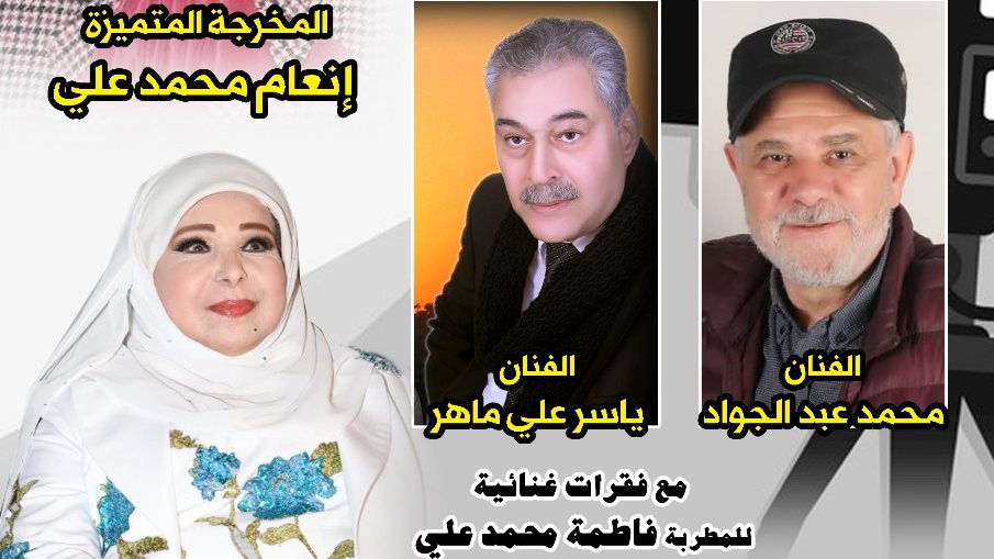 صدى البلد الفنانة مديحة حمدي