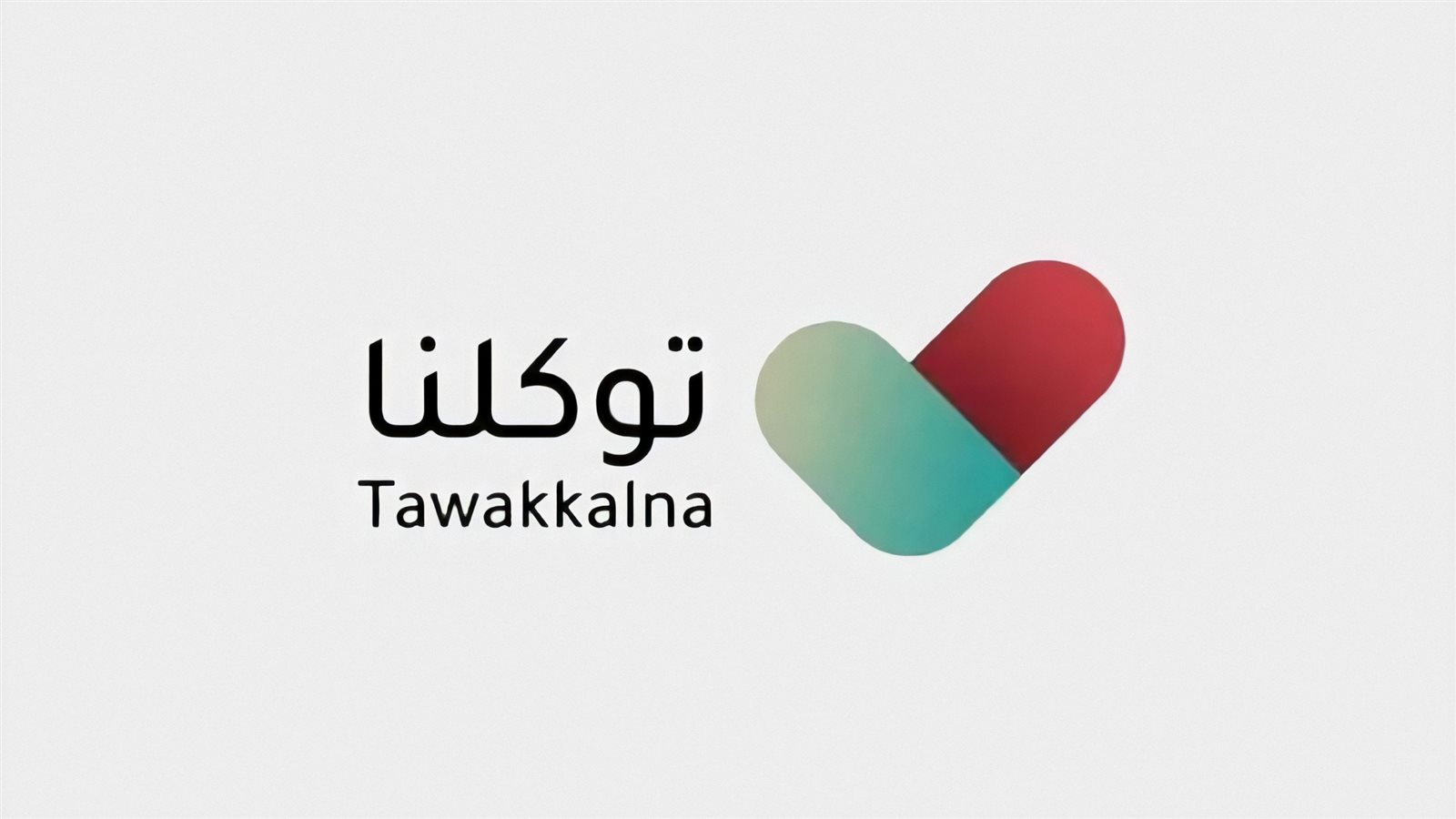 إضافة خدمات جديدة على تطبيق توكلنا في السعودية.. ما هي؟ | الإخبارية