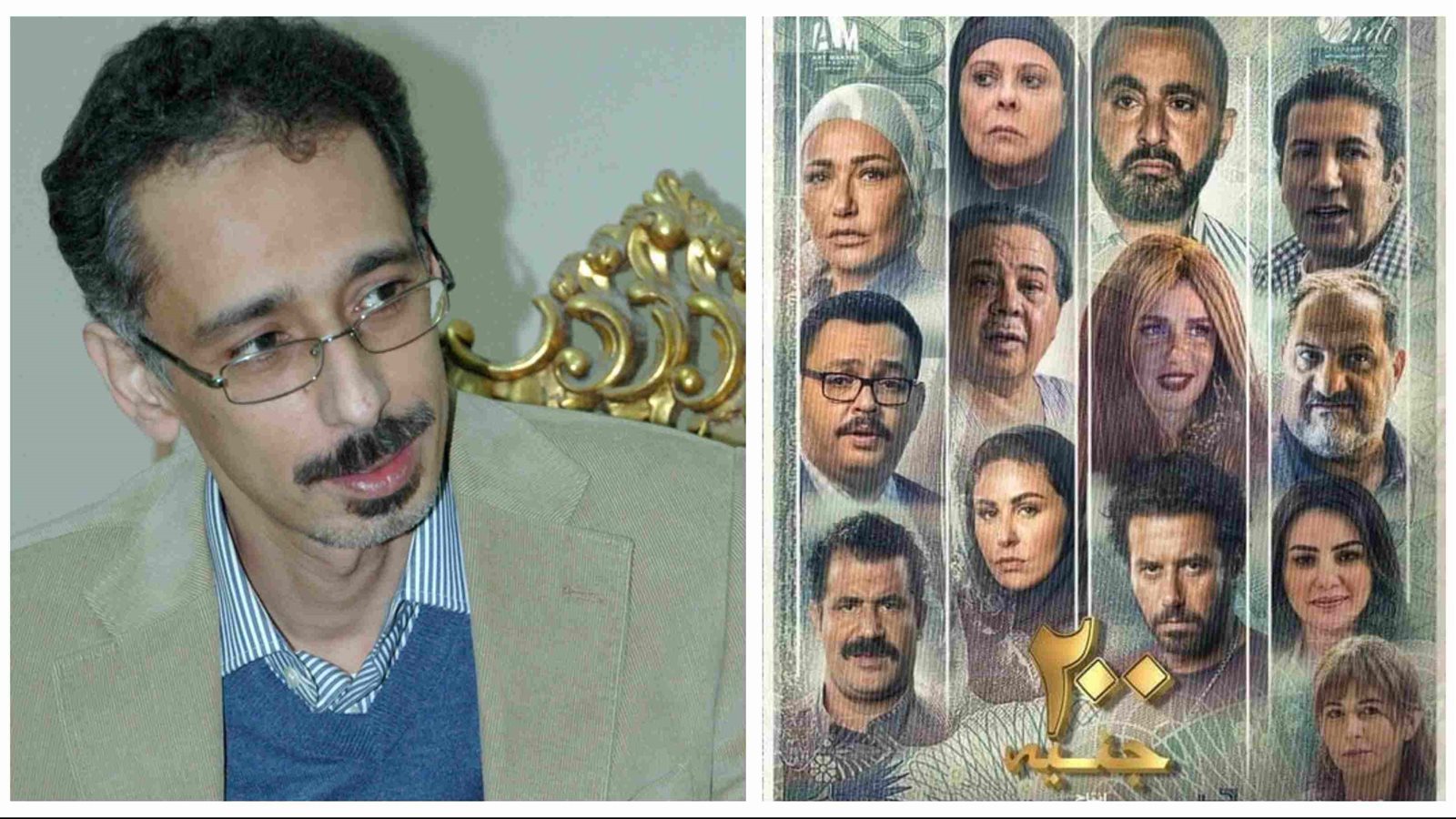 شاهد .. نجوم فيلم 200 جنيه فى العرض الخاص