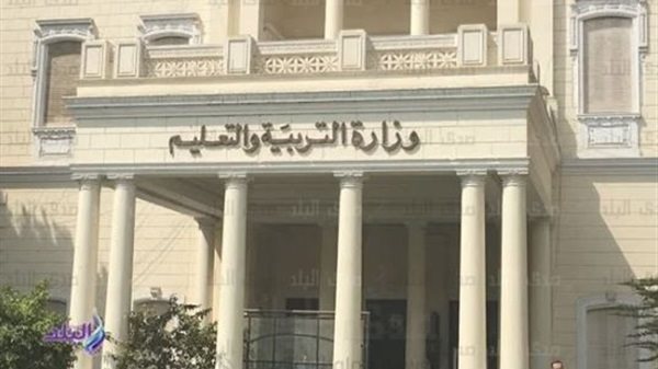 صدى البلد ياسمين بدوي