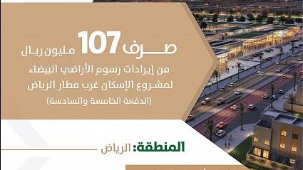صدى البلد المدينة المنورة