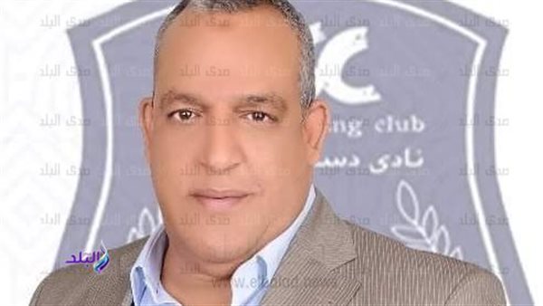 عادل حسنين رئيسًا لنادي دسوق الرياضي.. وإيهاب عارف نائبًا