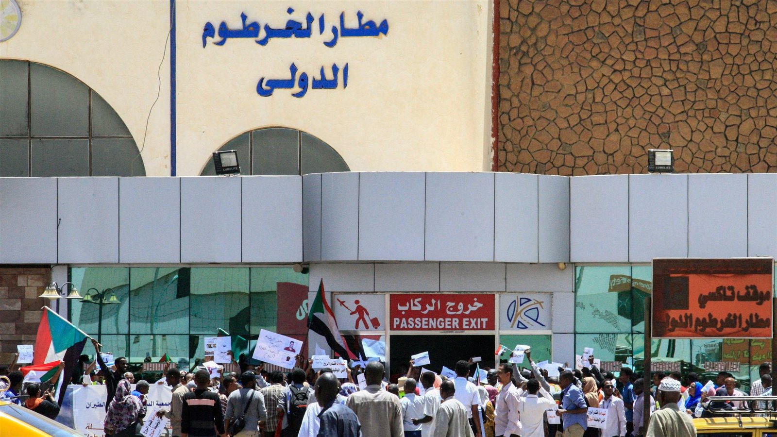 اخبار الطيران السوداني اليوم , رحلات الطيران الخرطوم اليوم , مطار الخرطوم الدولي 2021 , مطار الخرطوم الدولي الان , اخبار السودان اليوم , اخبار السودان اليوم عاجل , اخبار السودان الان