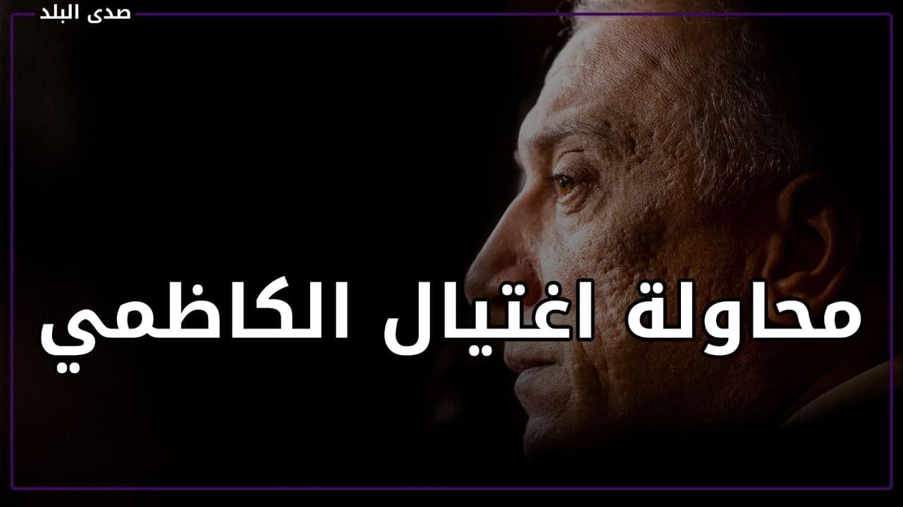 تفاصيل مقتل ندى طفلة سوهاج على يد طفلين فشلا في اغتصابها "فيديو"