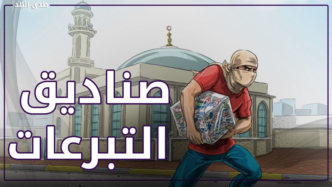 تفاصيل مقتل ندى طفلة سوهاج على يد طفلين فشلا في اغتصابها "فيديو"