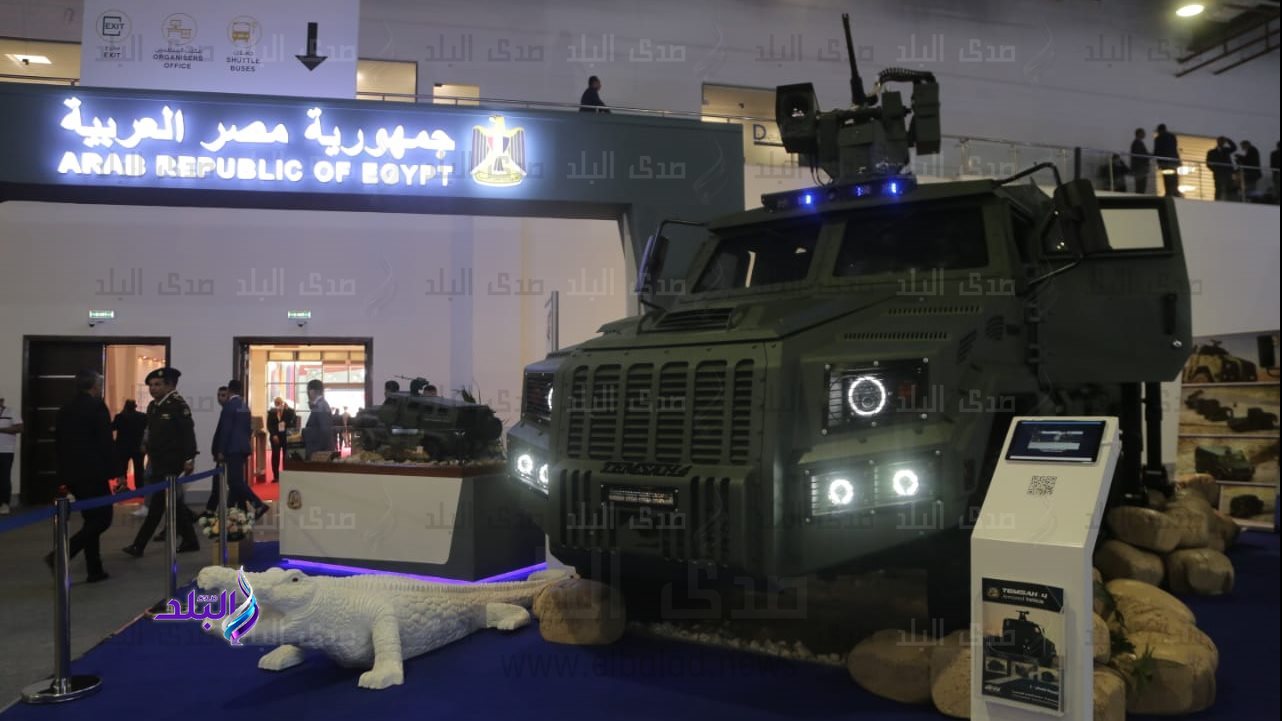 www.elbalad.news