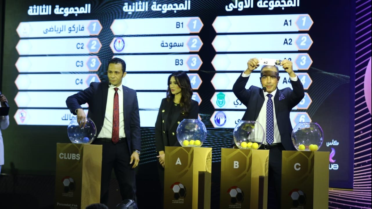 مجموعة قوية.. مواعيد مباريات الزمالك فى كأس الرابطة مجموعة قوية.. مواعيد مباريات الزمالك فى كأس الرابطة