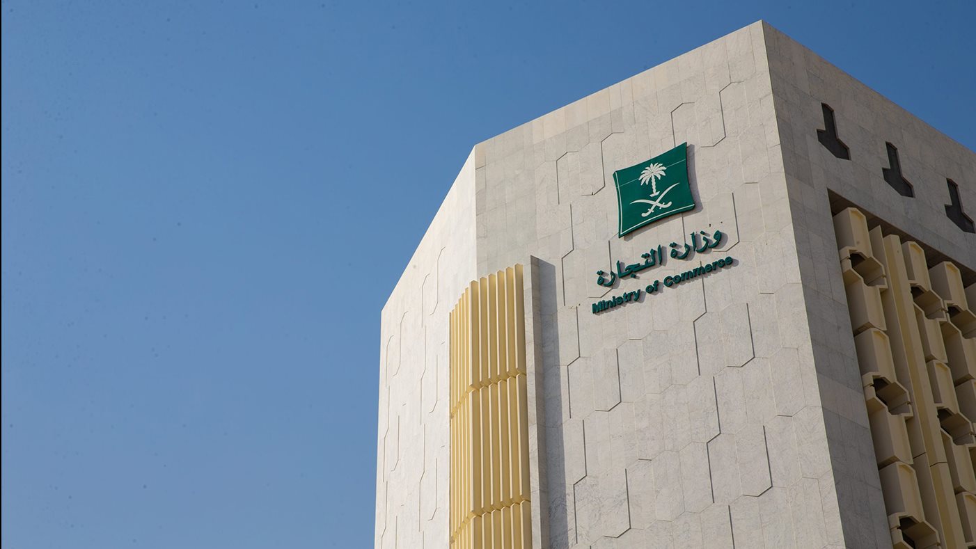 اقتصاد السعودية| ارتفاع إصدار سجلات سيدات الأعمال 112%