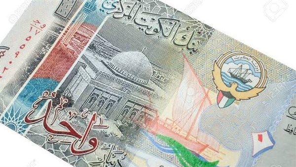 دينار الكويت .. أعلى العملات قيمة أمام الدولار الأمريكي في العالم