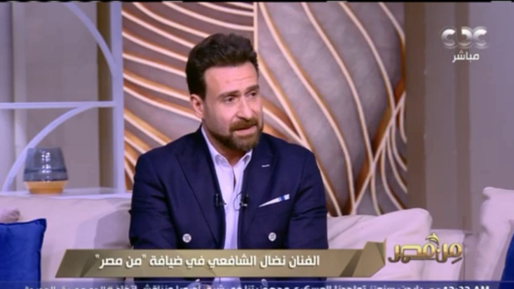 نضال الشافعي: مسلسل الاختيار ٢ إضافة كبيرة لمشواري الفني .. فيديو
