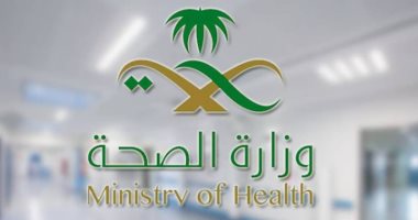 الصحة السعودية: نهدف إلى تحقيق الأمن الإنساني في الحج