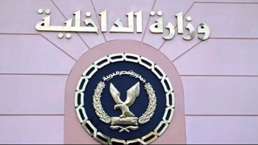 معايا جنسية أجنبية.. تفاصيل ادعاء سيدة بتعدي فرد شرطة عليها بمصر الجديدة