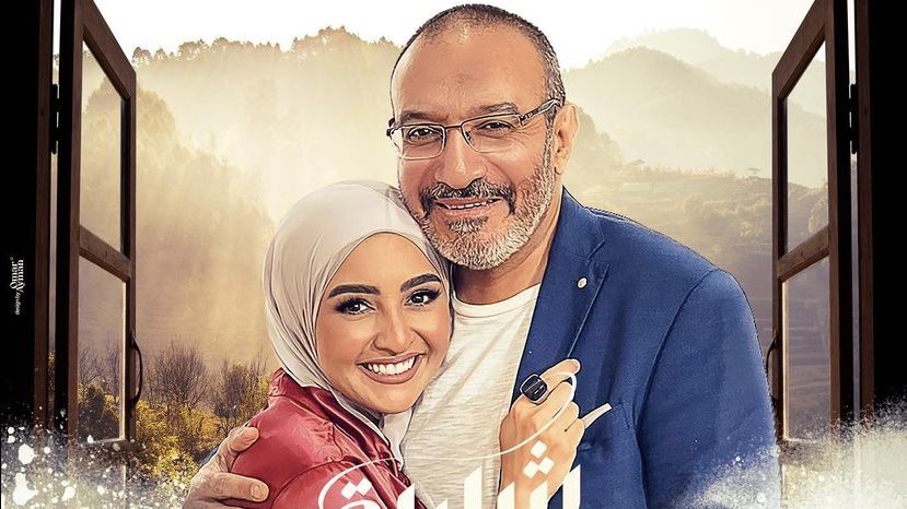 هلا رشدي تطرح «شايلة أسمه» عبر اليوتيوب .. شاهد