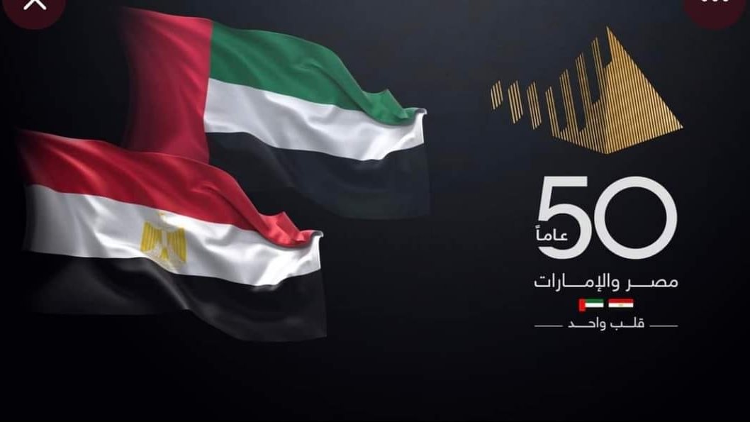 إضاءة برج خليفة بعلم مصر والإمارات احتفالا بـ50 عاما من العلاقات ..شاهد