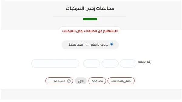 txt